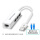 百兆-USB白色+3个USB2.0-送网线