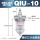 QIU-10 DN10 螺纹3分