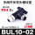 BUL10一02