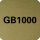 GB1000青金(配合固化剂用)