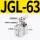 精品杠杆气缸JGL63带磁