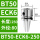 BT50-ECK6-250