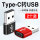 Type-C转USB高速转换器玫瑰金1