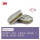 6006CN一对