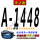 A1448 Li