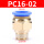 PC16-02蓝帽50只