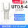 UT0.5-4 2000只