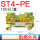 ST4-PE(100只)