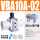 VBA10A-02GN带10L储气罐