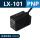 经济款LX01(PNP型)