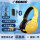 G710三模黄色耳机【有线+无线+蓝牙】
