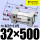 ZSC32*500S 带磁