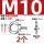 M10【国标吊丝】-2个