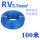 国标RV 2.5平方 蓝色 100 米