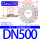 DN500*Class150【碳钢】