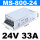 MS-800-24 800W24V33A