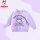【柔软亲肤卫衣】紫 巴布可爱猫