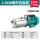 不锈钢-自吸泵2800W全新升级
