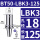 BT50-LBK3-125