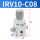 IRV10-C08无表支架直通8mm管