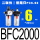 二联件BFC2000带2只PC6-02