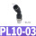 黑PL10-03（45°）