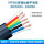 YFFBG双钢丝扁电缆3X4平方-1米
