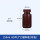 HDPE(棕色)250ml,10个洁净包装