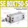 SE 80X750-S