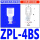 ZPL-4BS 白色进口硅胶