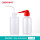 Labshark 洗瓶250mL(白头+红头) 1