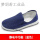 蓝色+PVC中巾鞋