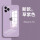 苹果11Pro【草紫色】