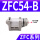 高品质卡爪型ZFC54B接6mm管