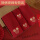 酒红-米奇浴巾4件套/红礼盒