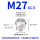 M27*1.5 (304材质)