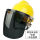 黄安全帽灰色2mmPC 面罩 电焊