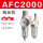 精品款AFC2000+外径10管直通接
