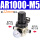 AR1000-M5+PC接头12mm