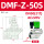 DMF-Z-50S(2寸)AC220V