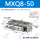 MXQ8-50