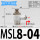 浅灰色 MSL8-04