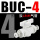 白色款BUC-4mm