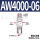 精品AW4000-06