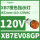 XB7EV08GP 橙色 110-120VAC