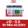 JD-5S 10-99A AC220V