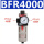 BFR4000单杯