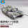 T-72主战坦克1/35【不含胶水】
