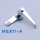 MS301-A铝合金料