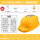 国标太阳能智能双风扇空调帽（10000）-黄色